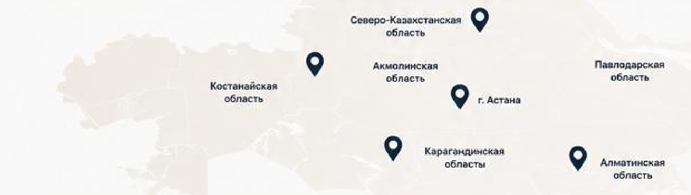 География проектов КБА