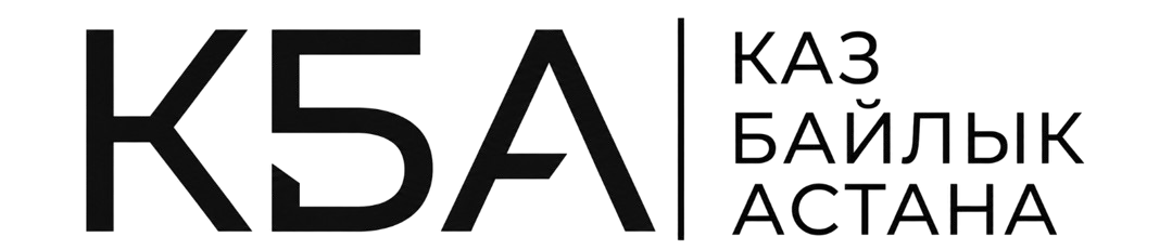 КБА — Казбайлык Астана